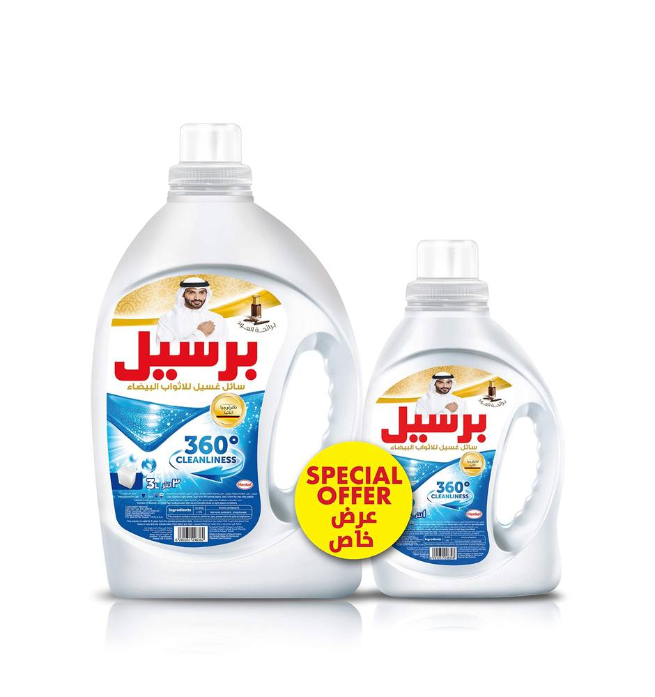 برسيل اثواب ابيض 3لتر + 1لتر