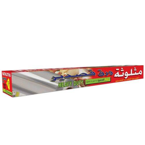 قصدير مثلوثة 37.5